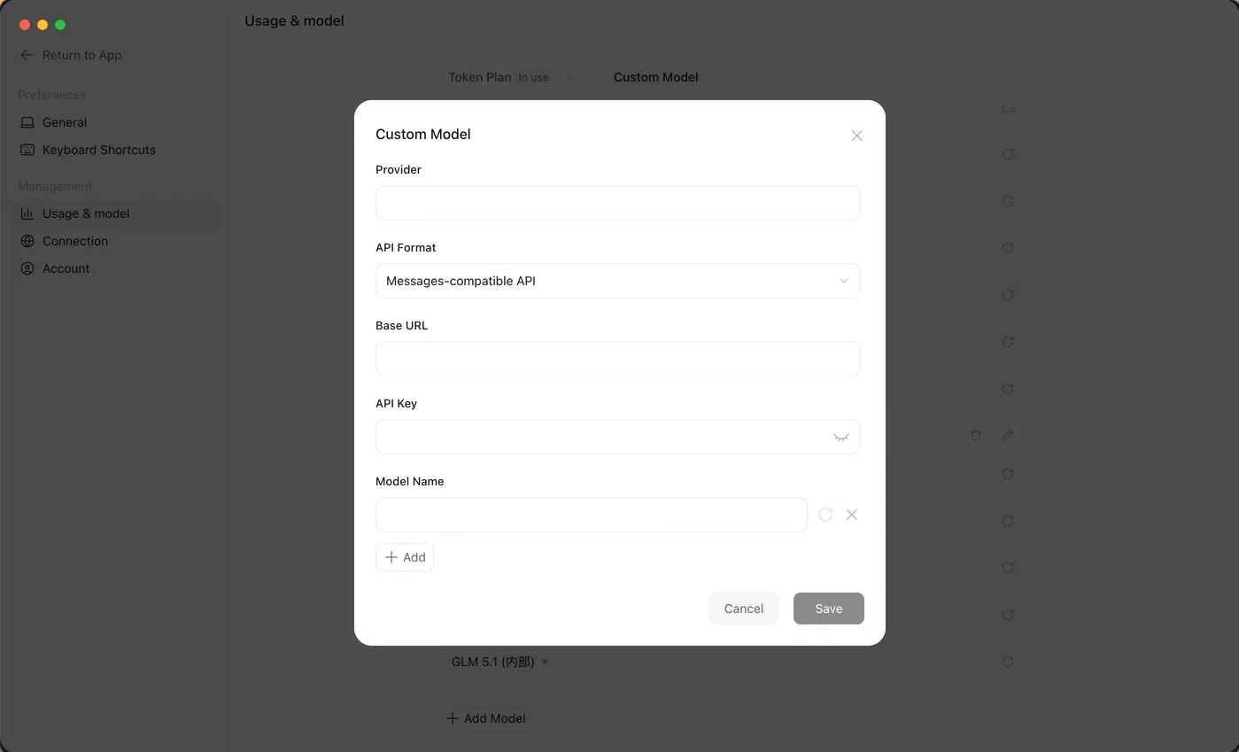 Official MiniMax Code custom model form with provider, model, context, output, reasoning, base URL, and API format fields