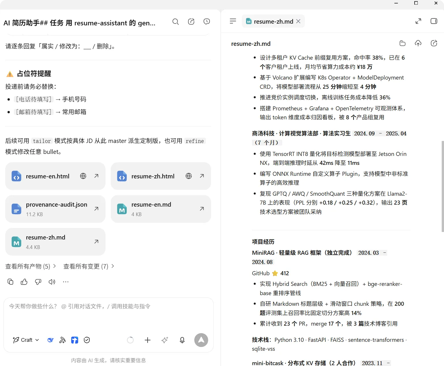 Official WorkBuddy result area with overview, artefacts, workspace files, browser preview, and changes